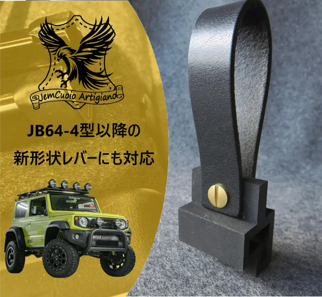 2026年最新】ジムニー ボディーリフトの人気アイテム - メルカリ