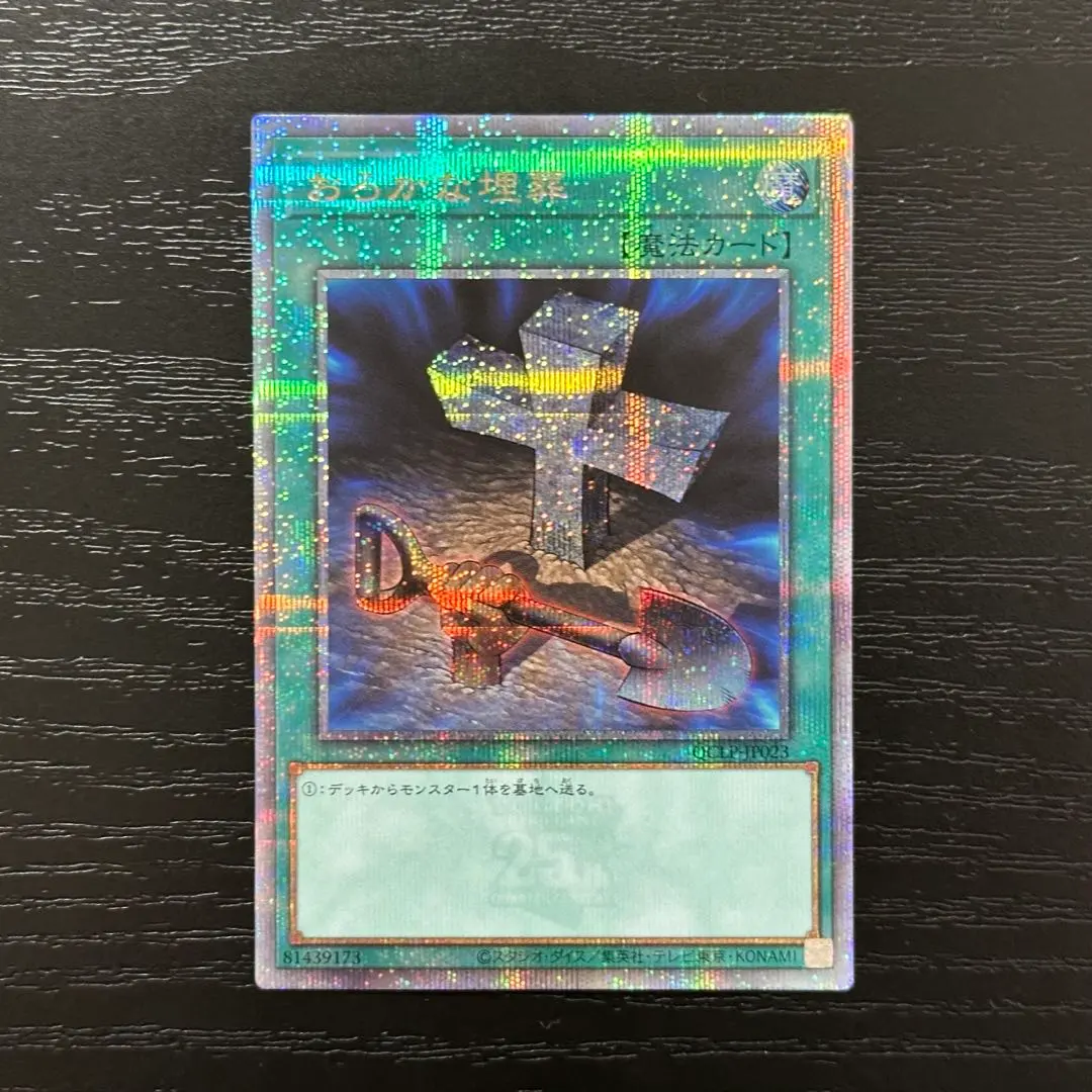 2026年最新】大嵐 25thの人気アイテム - メルカリ