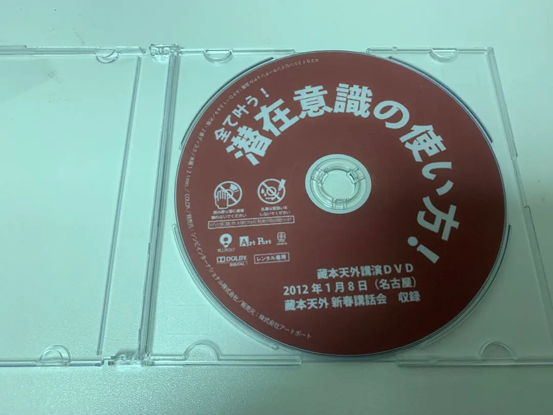 2026年最新】蔵本天外の人気アイテム - メルカリ