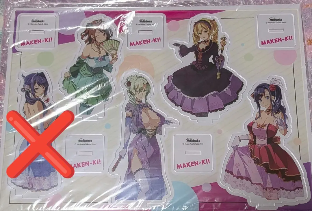 2026年最新】クリアファイル マケン姫の人気アイテム - メルカリ