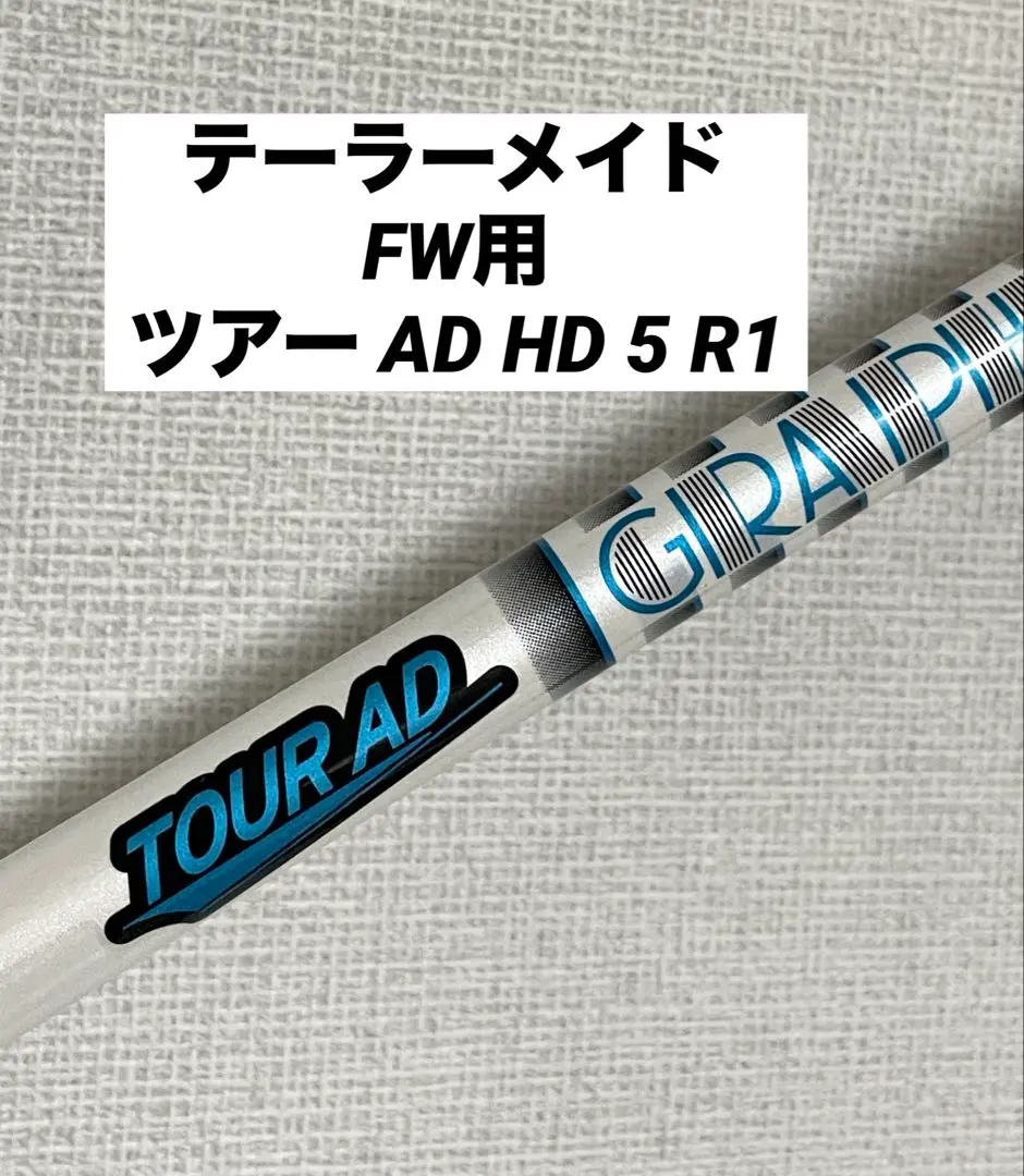 2026年最新】ツアーad hd 5xの人気アイテム - メルカリ