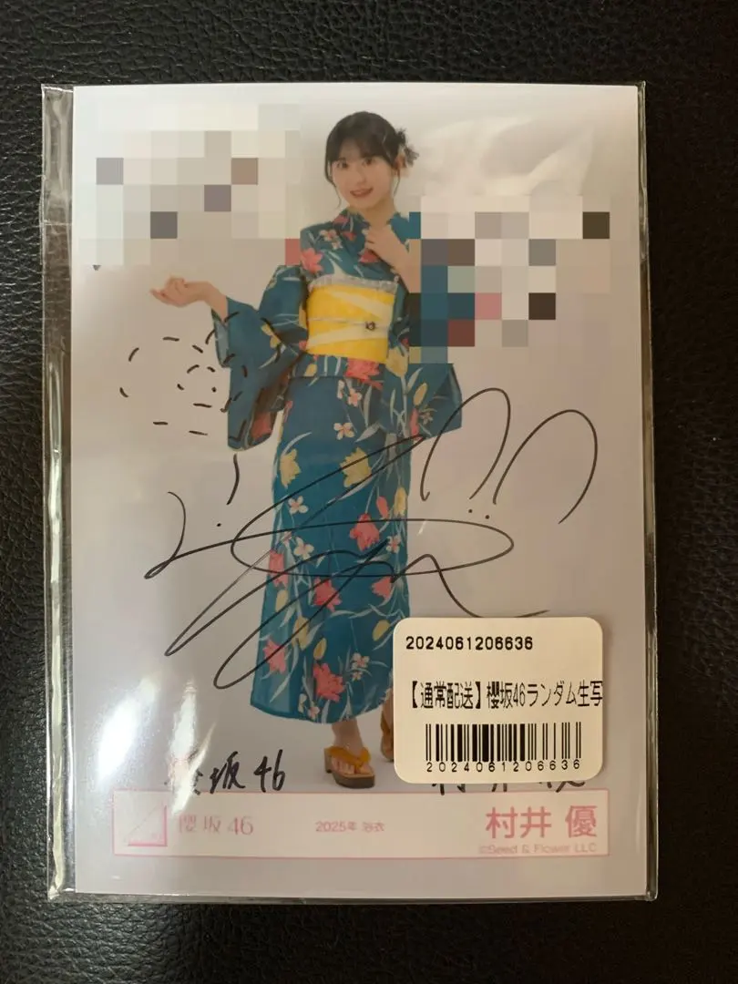 2026年最新】櫻坂46 サイン 村井優の人気アイテム - メルカリ