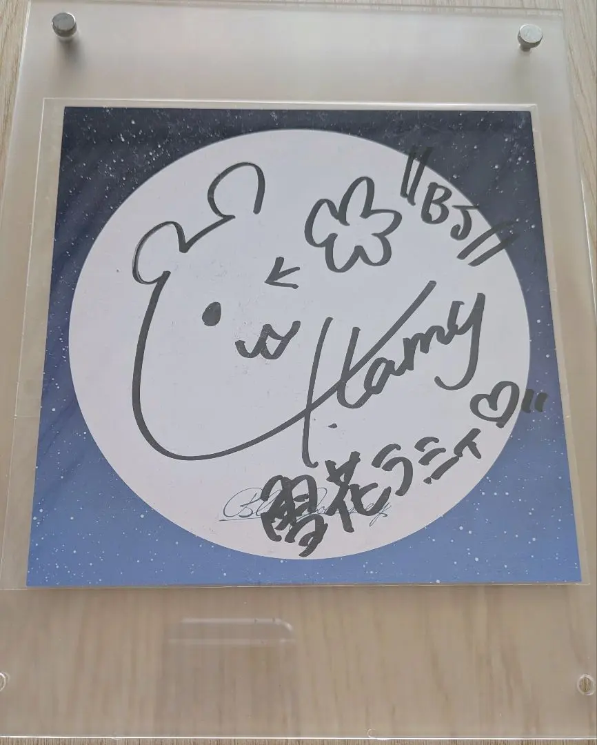 2026年最新】Blue journey 当選の人気アイテム - メルカリ