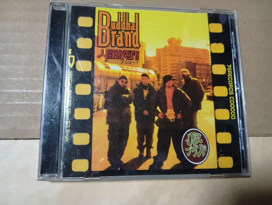 2026年最新】BuDDHA brand 人間発電所の人気アイテム - メルカリ