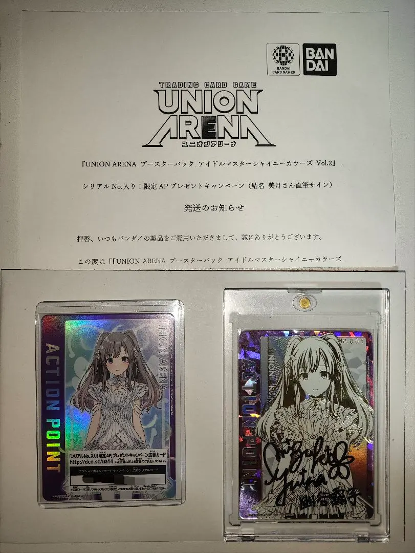 2026年最新】幽谷霧子 サインの人気アイテム - メルカリ