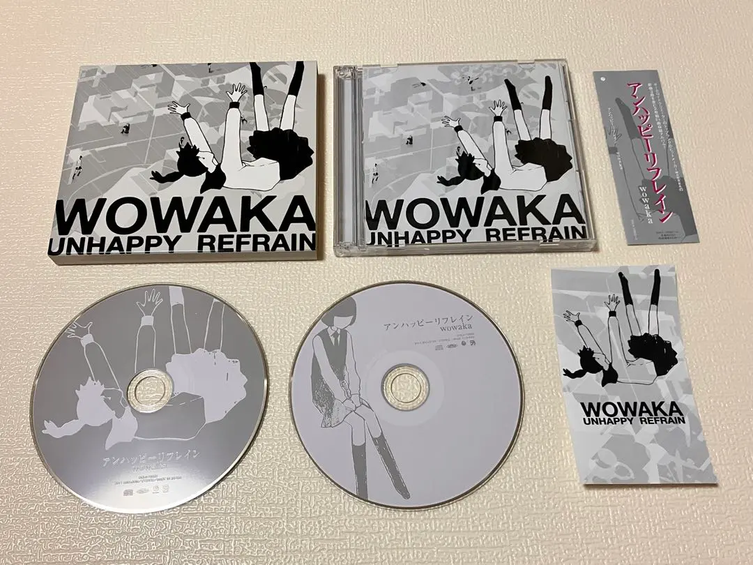 2026年最新】アンハッピーリフレイン wowakaの人気アイテム - メルカリ