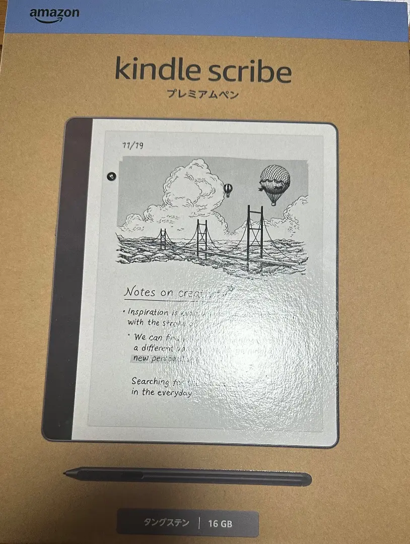 2026年最新】モデル：Kindle scribe 電子書籍リーダー本体の人気