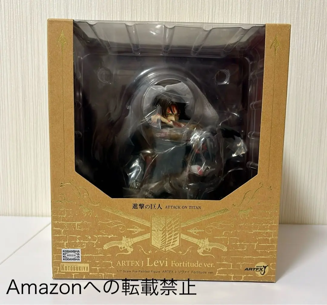 2026年最新】artfx j リヴァイ fortitude ver.の人気アイテム - メルカリ