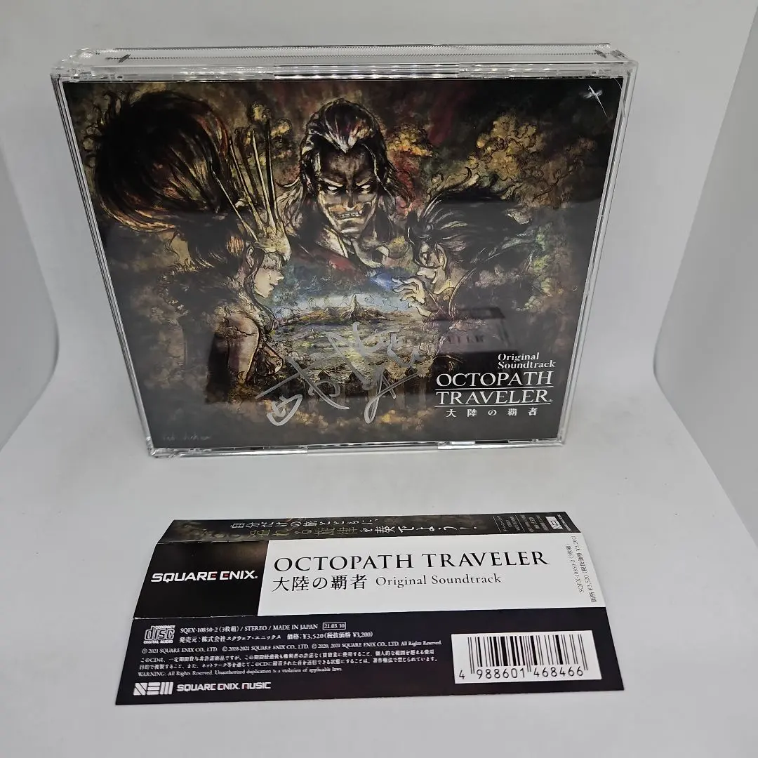2026年最新】オクトパストラベラー サインの人気アイテム - メルカリ