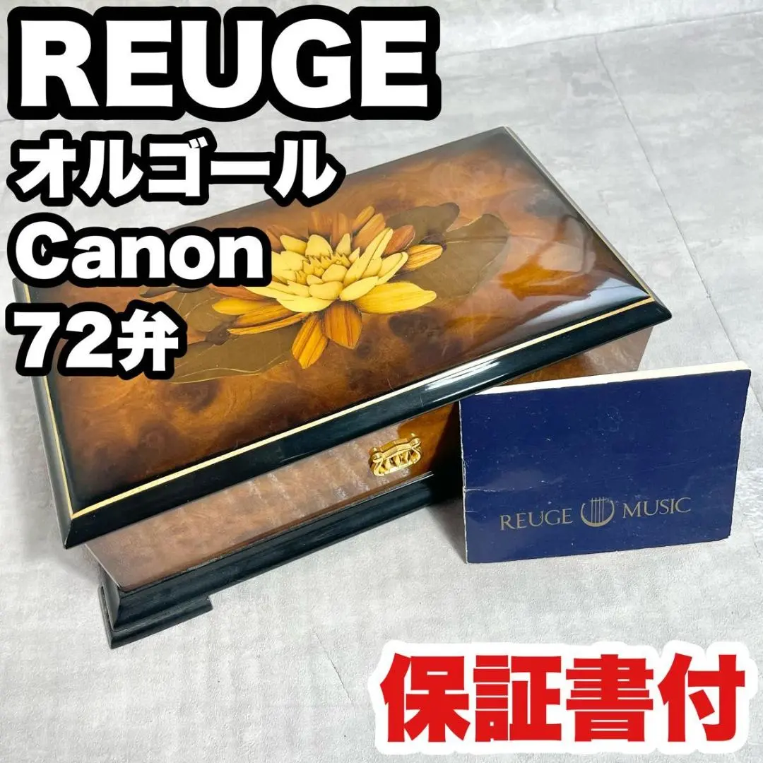 2026年最新】カノン 72弁の人気アイテム - メルカリ