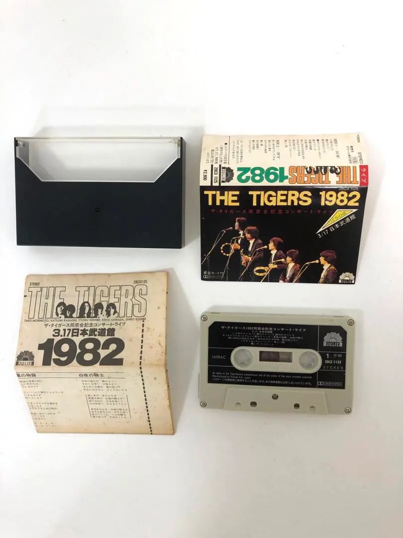 2026年最新】タイガース コンサートの人気アイテム - メルカリ