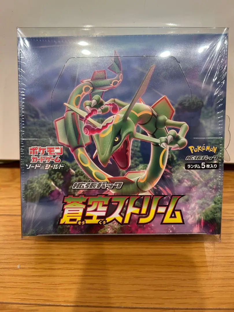 2026年最新】蒼空ストリーム box シュリンクなしの人気アイテム - メルカリ