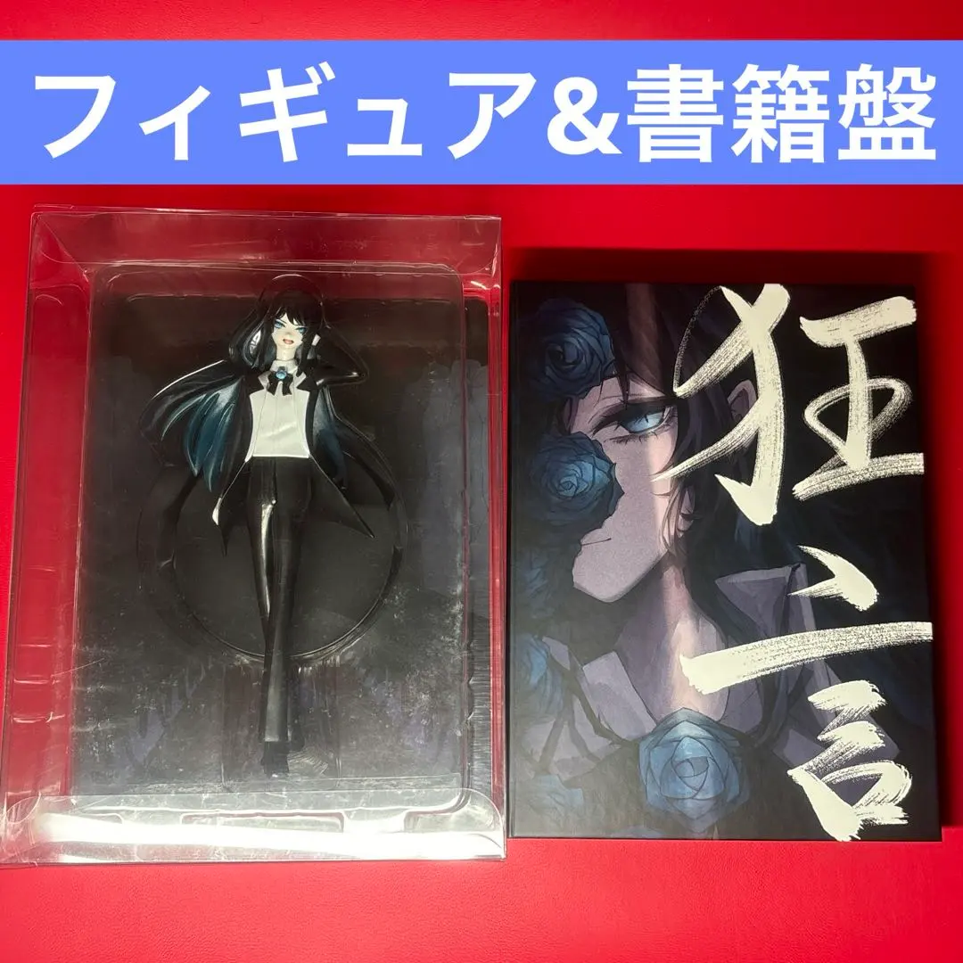 2026年最新】ado 狂言 フィギュアの人気アイテム - メルカリ