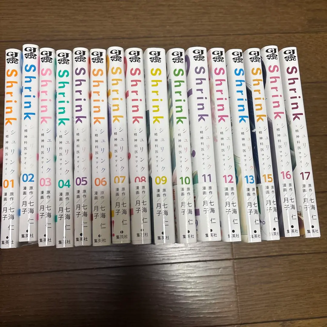 2026年最新】shrink~精神科医ヨワイ~ 全巻の人気アイテム - メルカリ
