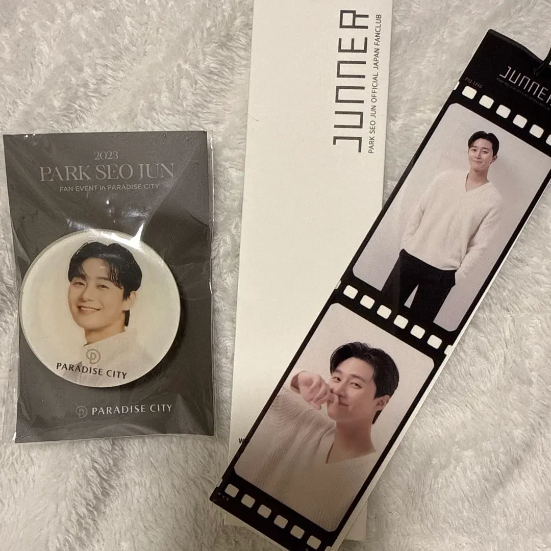 2026年最新】パク・ソジュン パラダイスシティの人気アイテム - メルカリ