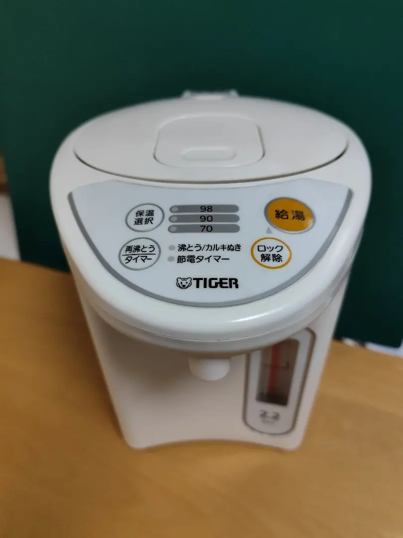 2026年最新】pdr-g301-w tigerの人気アイテム - メルカリ
