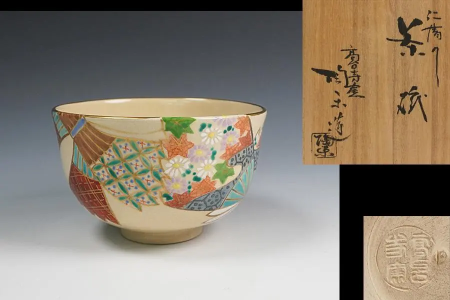 2026年最新】高台寺窯の人気アイテム - メルカリ