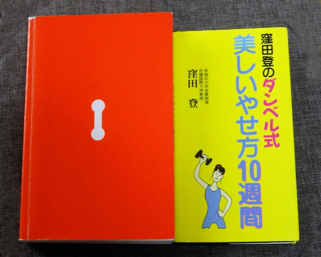 2026年最新】窪田登の人気アイテム - メルカリ