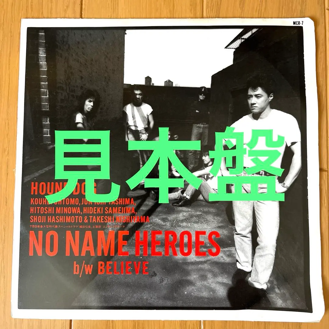 2026年最新】noname レコードの人気アイテム - メルカリ