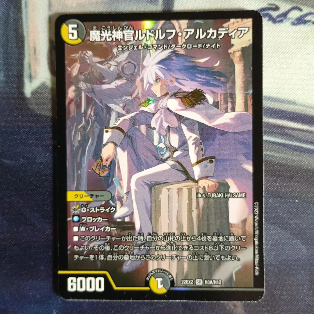 2026年最新】ルドルフアルカディア ヒーローの人気アイテム - メルカリ