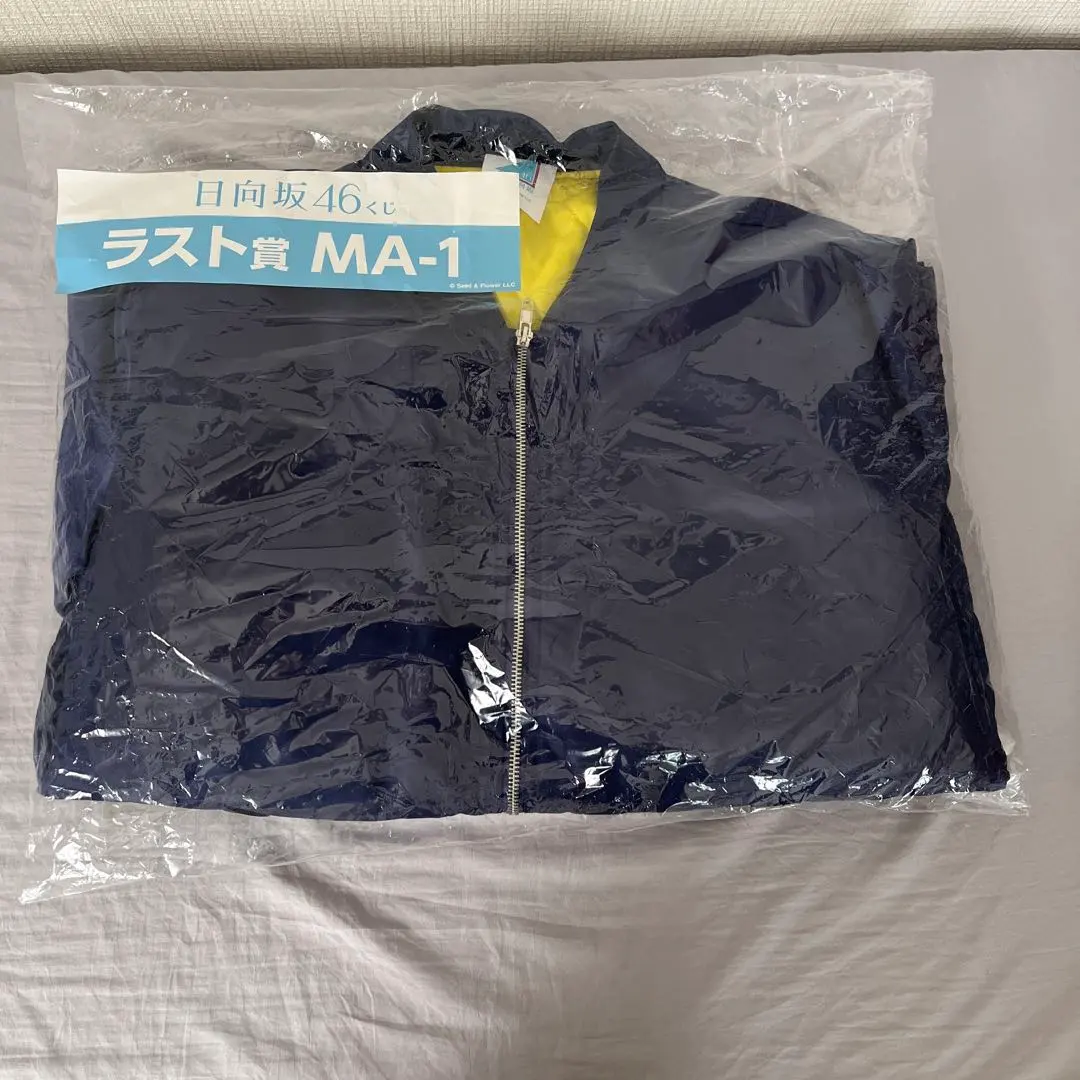 2026年最新】日向坂46くじ ma1の人気アイテム - メルカリ