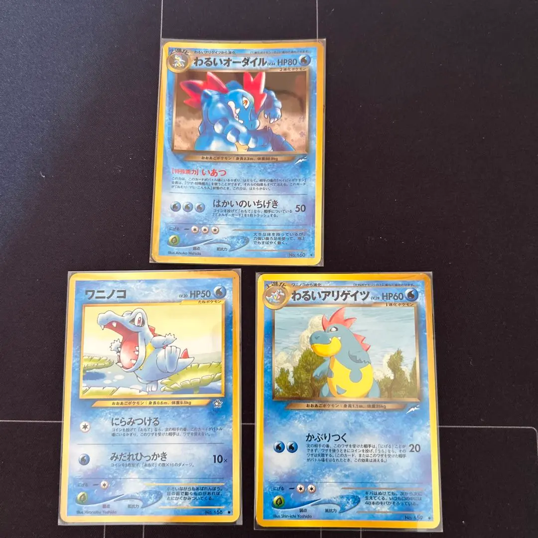 2026年最新】わるいアリゲイツの人気アイテム - メルカリ