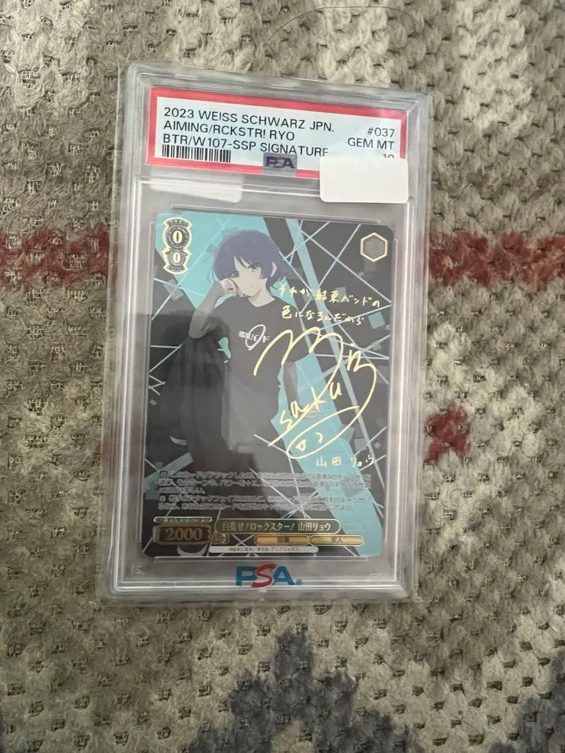 2026年最新】山田リョウ サインの人気アイテム - メルカリ