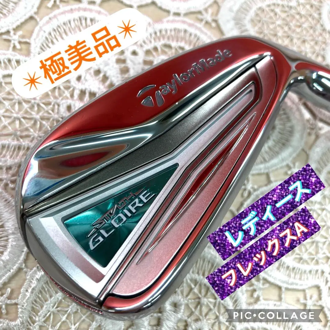2026年最新】ステルスグローレ アイアン レディースの人気アイテム