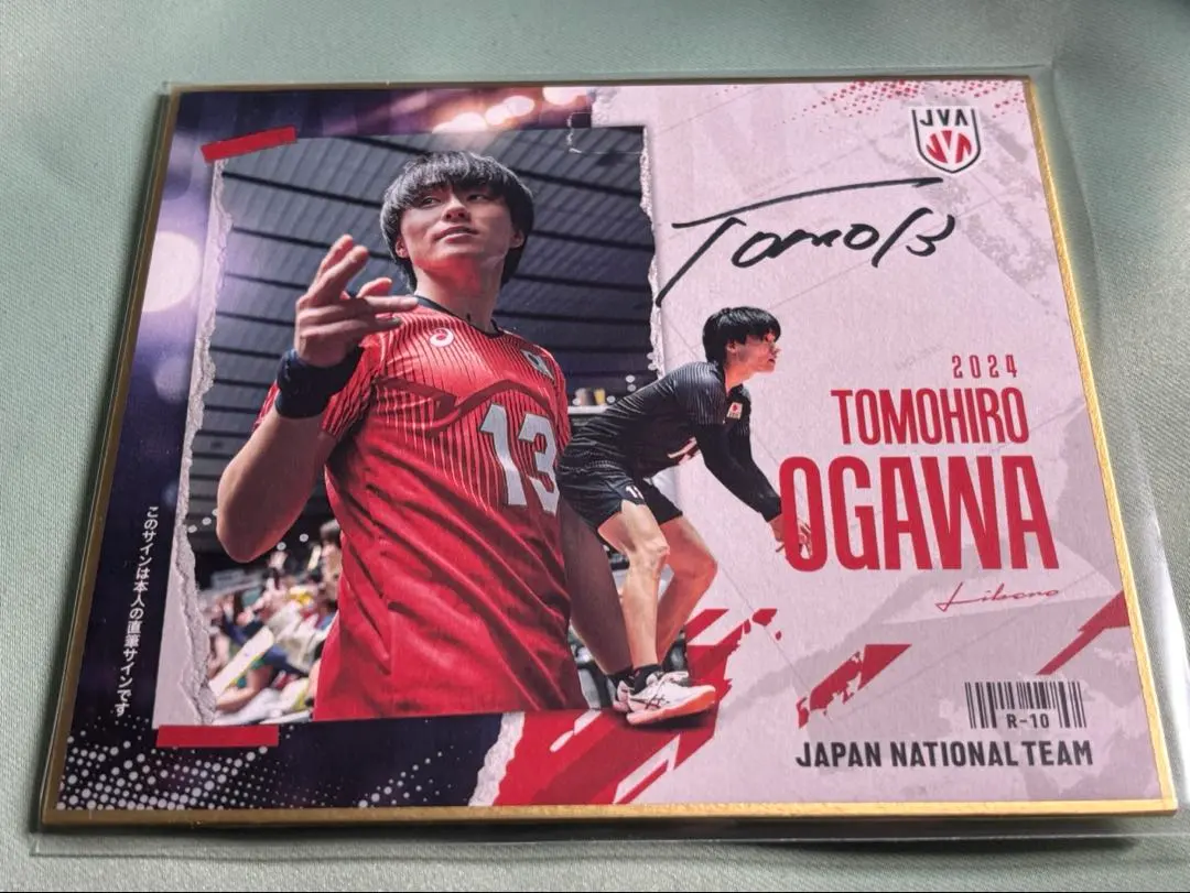 2026年最新】小川智大 色紙の人気アイテム - メルカリ