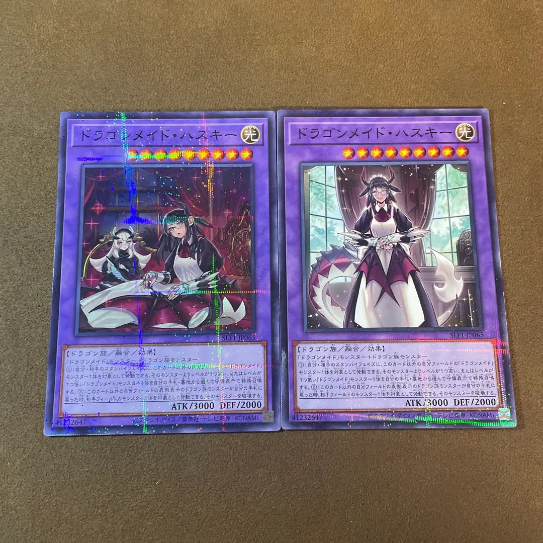 2026年最新】ドラゴンメイドハスキー 絵違いの人気アイテム - メルカリ