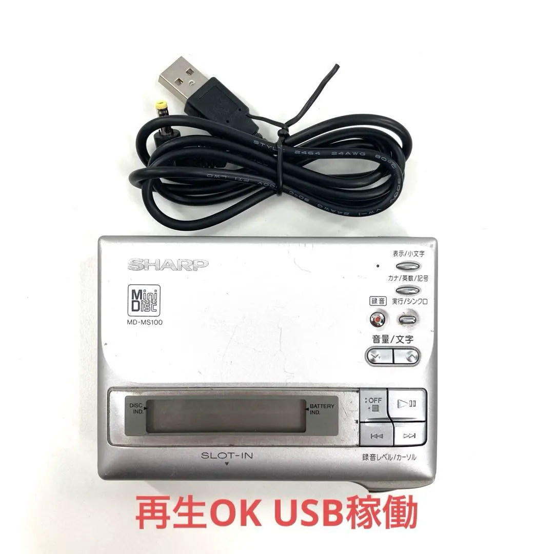 2026年最新】md-ms100の人気アイテム - メルカリ