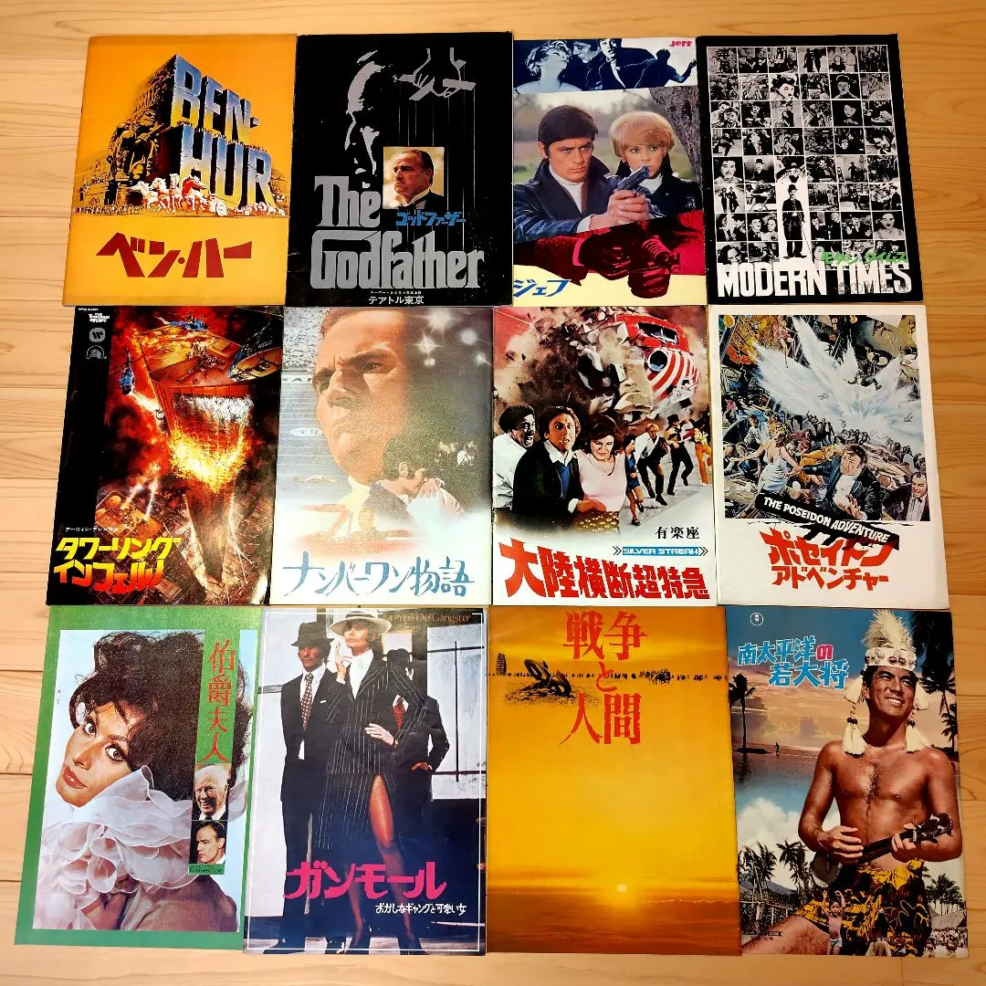 2026年最新】加山雄三 ポスターの人気アイテム - メルカリ