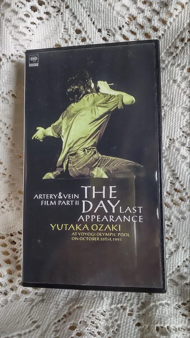 2026年最新】尾崎豊 ビデオの人気アイテム - メルカリ