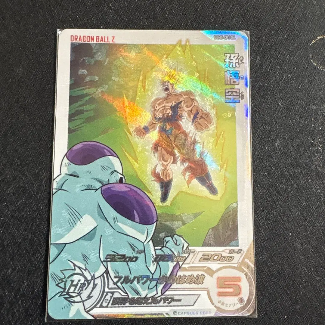 2026年最新】ugm5-cp1daの人気アイテム - メルカリ