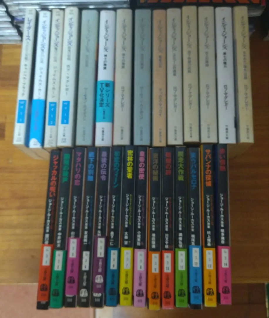 2026年最新】ヤング インディ ジョーンズの人気アイテム - メルカリ