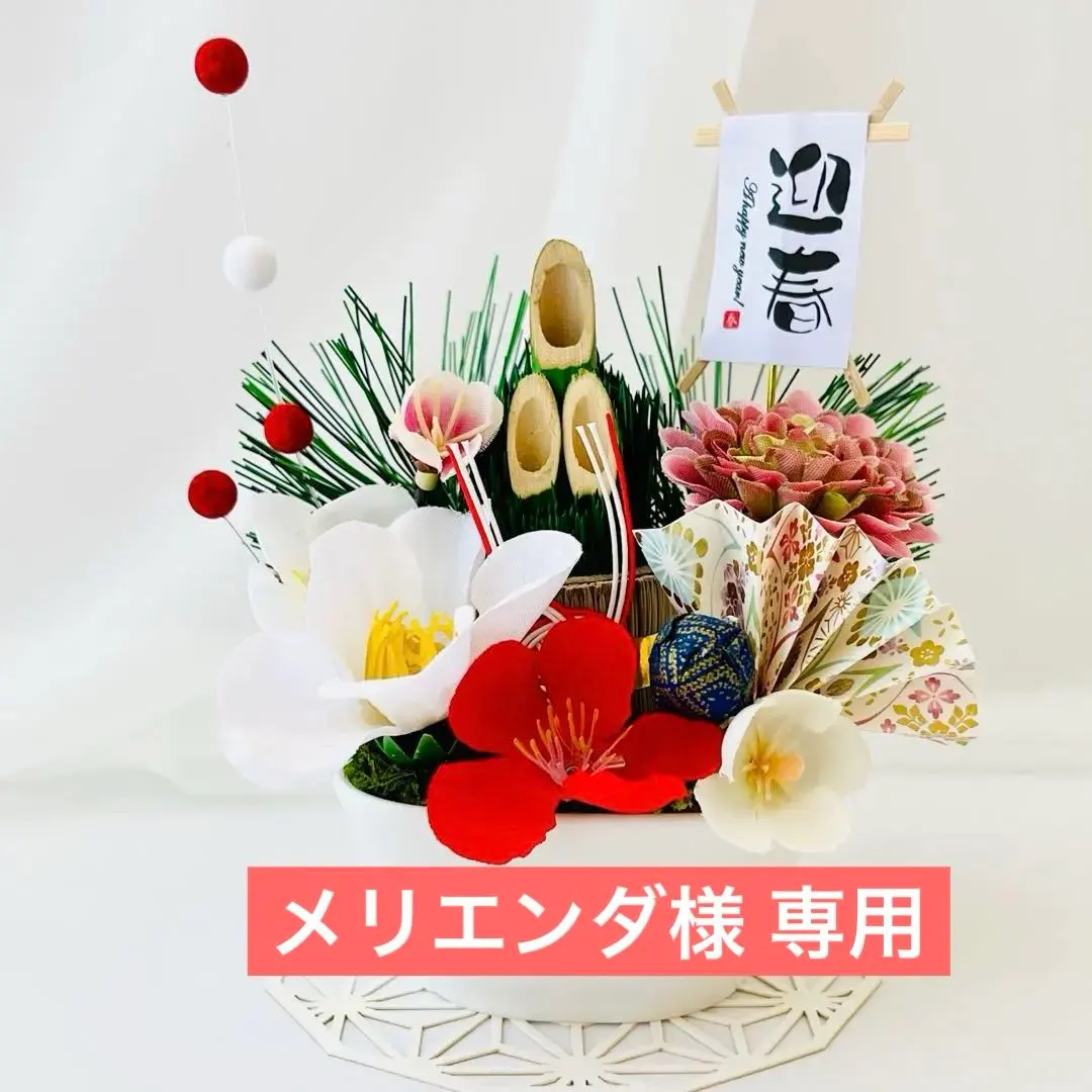 2026年最新】メリエンダの人気アイテム - メルカリ