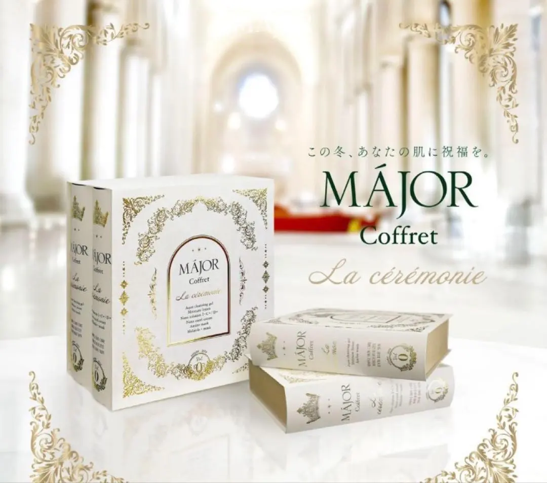 2026年最新】マジョール ナノエクセルクリームの人気アイテム - メルカリ