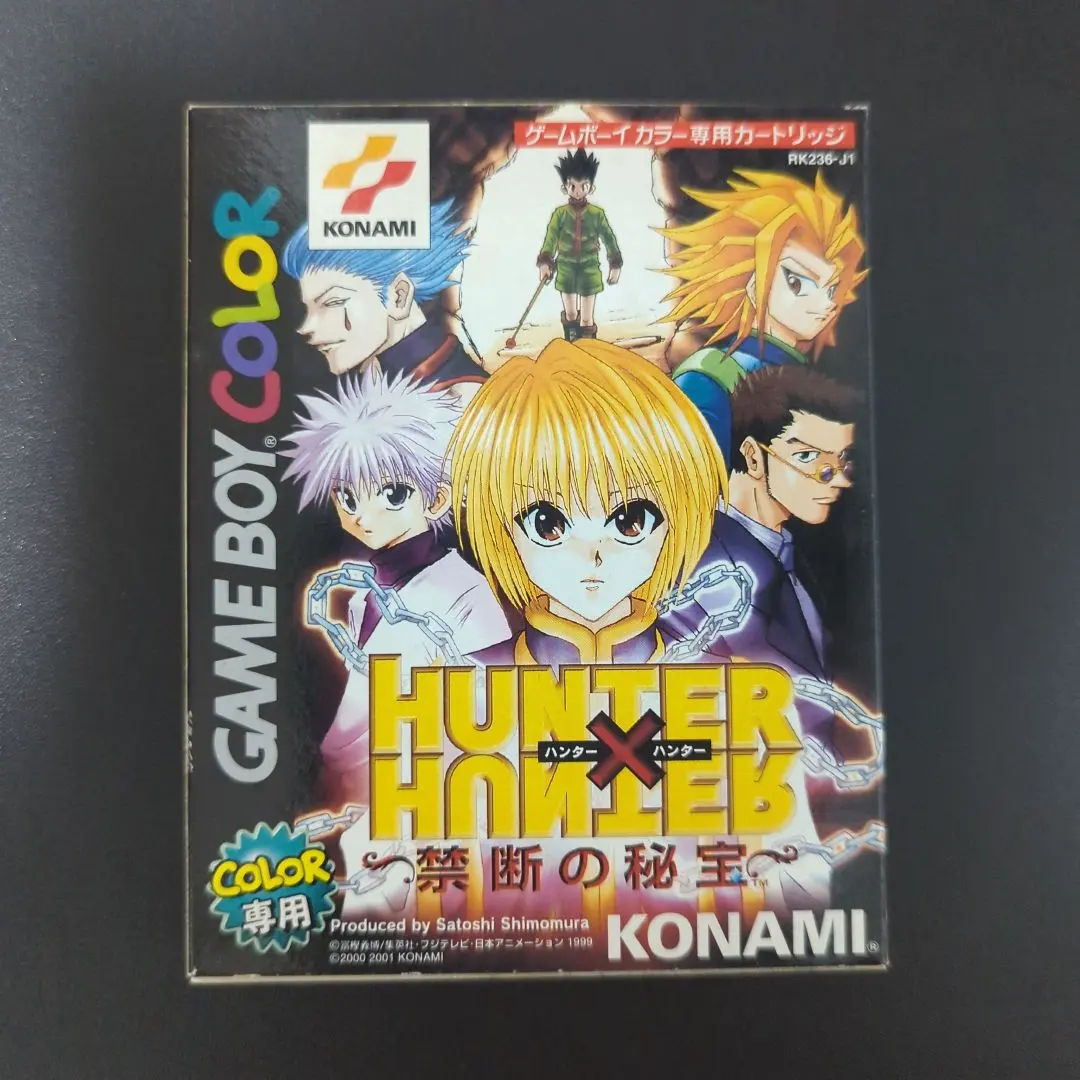 2026年最新】HunterHunter禁断の秘宝の人気アイテム - メルカリ