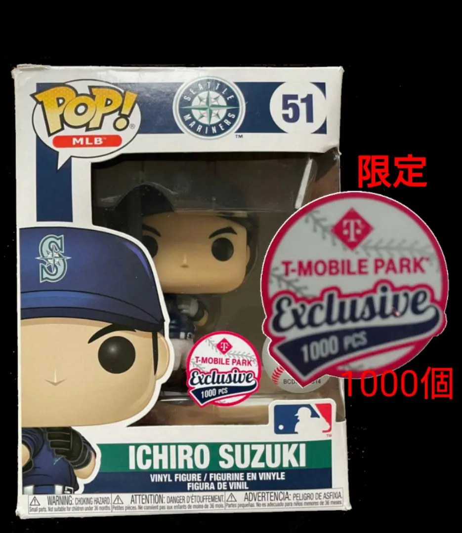 2026年最新】ファンコポップ イチローの人気アイテム - メルカリ