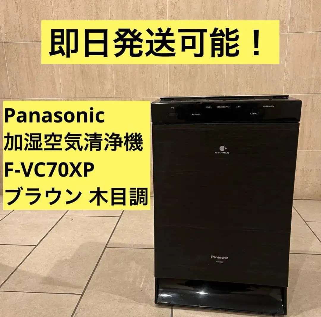 2026年最新】F-VC70XPの人気アイテム - メルカリ