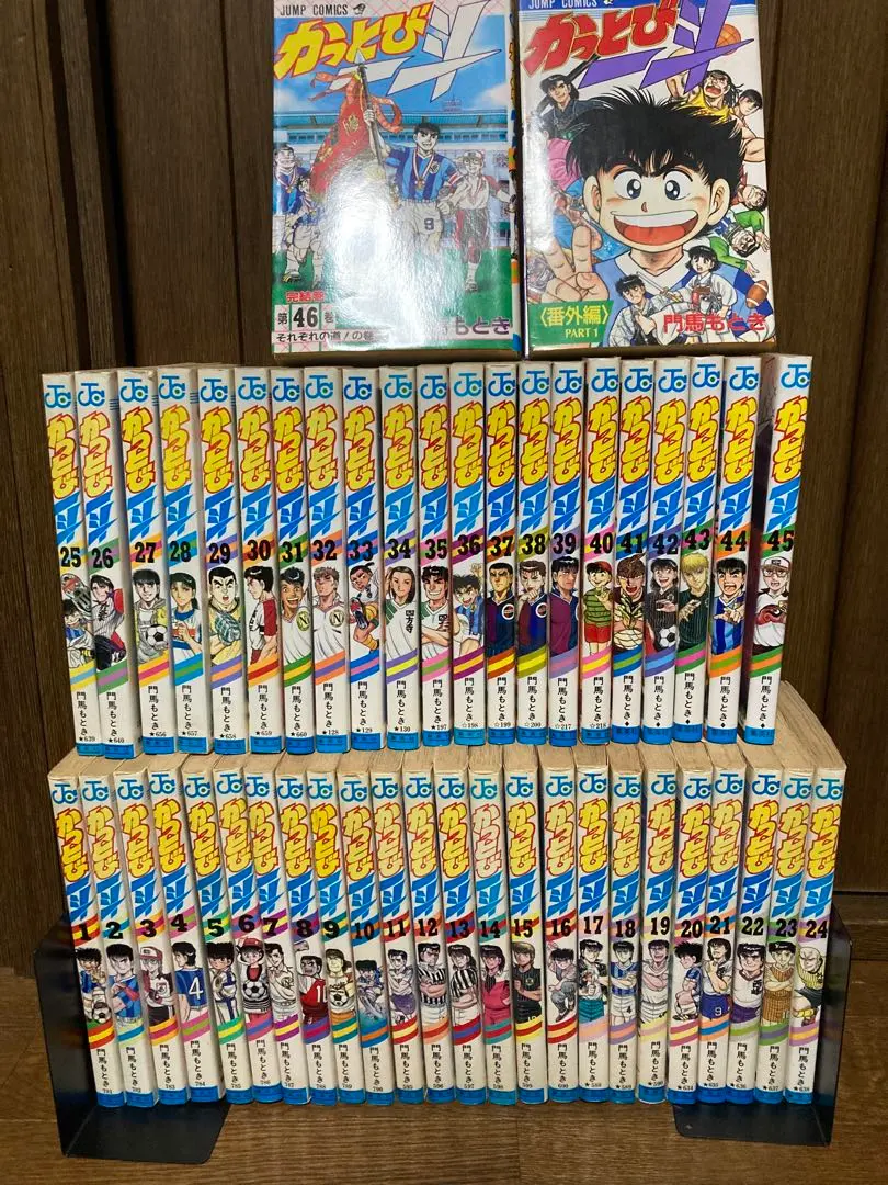 2026年最新】かっとび一斗の人気アイテム - メルカリ