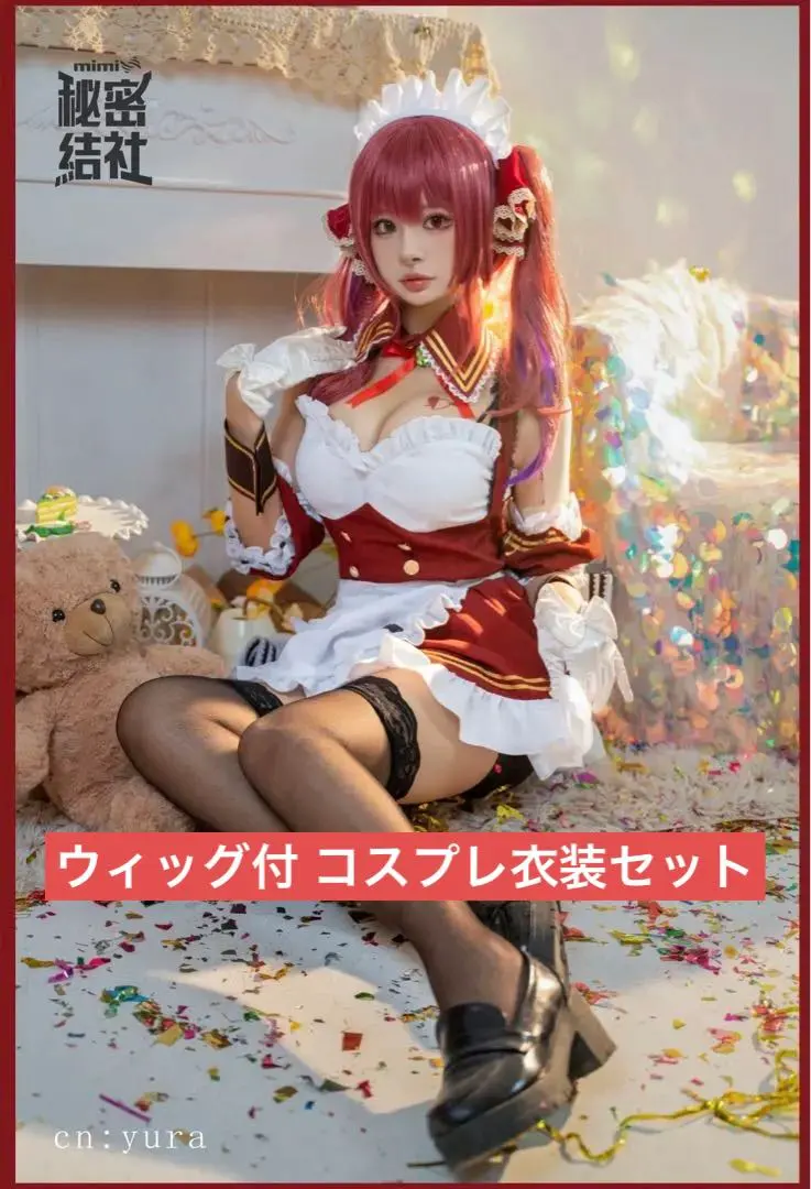 2026年最新】宝鐘マリン コスプレ フルセットの人気アイテム - メルカリ