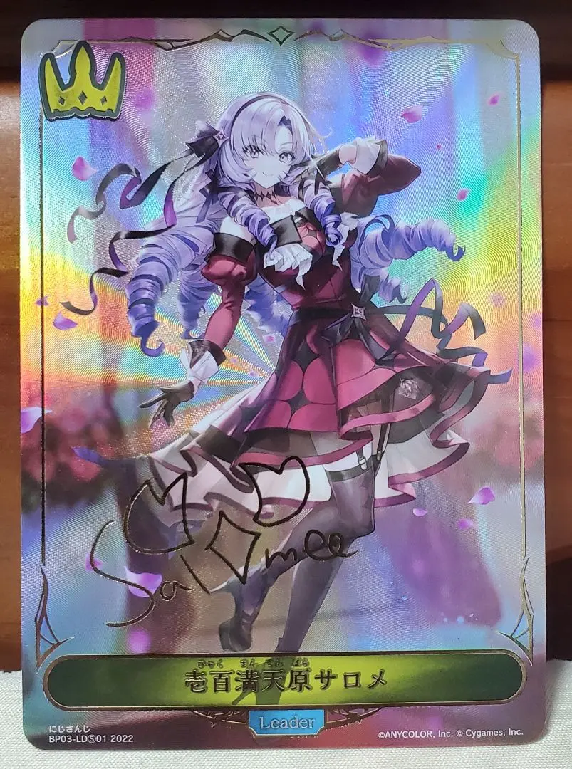 2026年最新】サロメ サインの人気アイテム - メルカリ