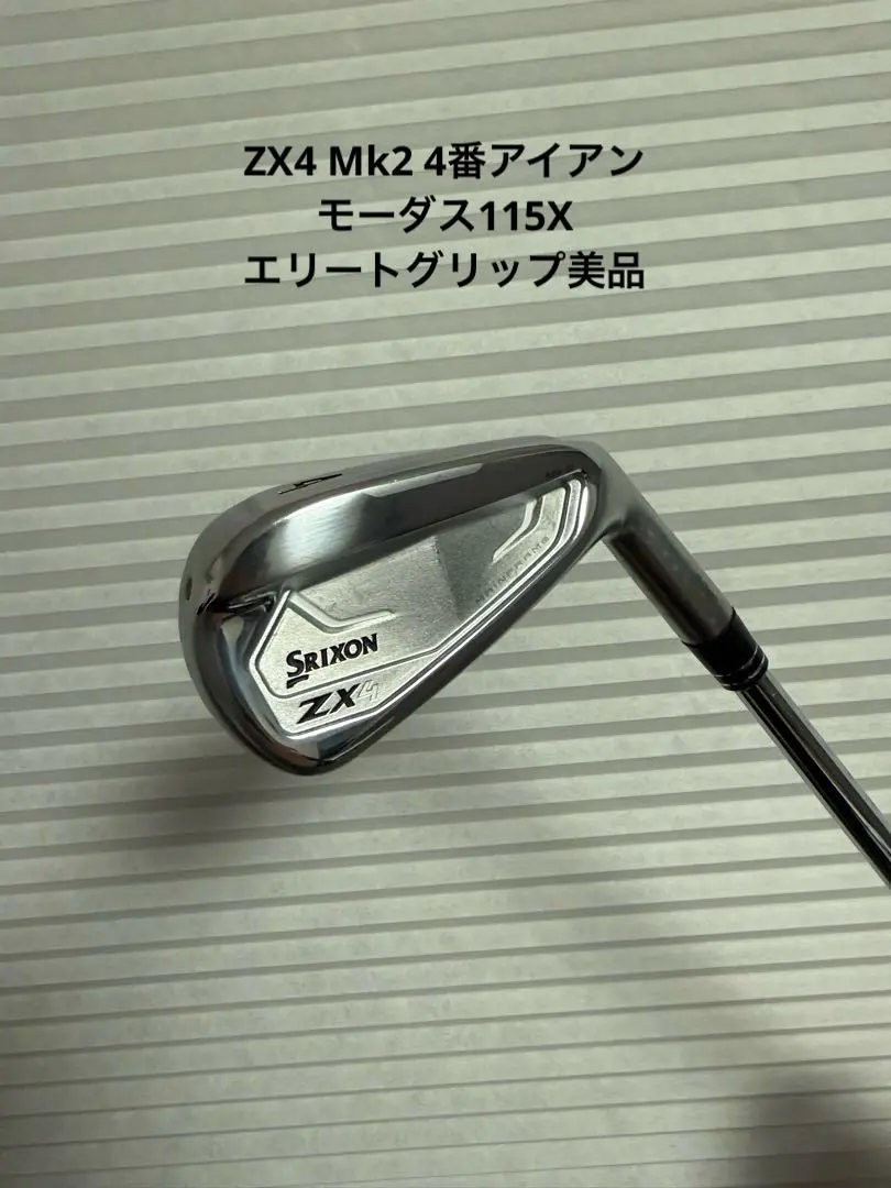 2026年最新】zx7 アイアン モーダス 115の人気アイテム - メルカリ