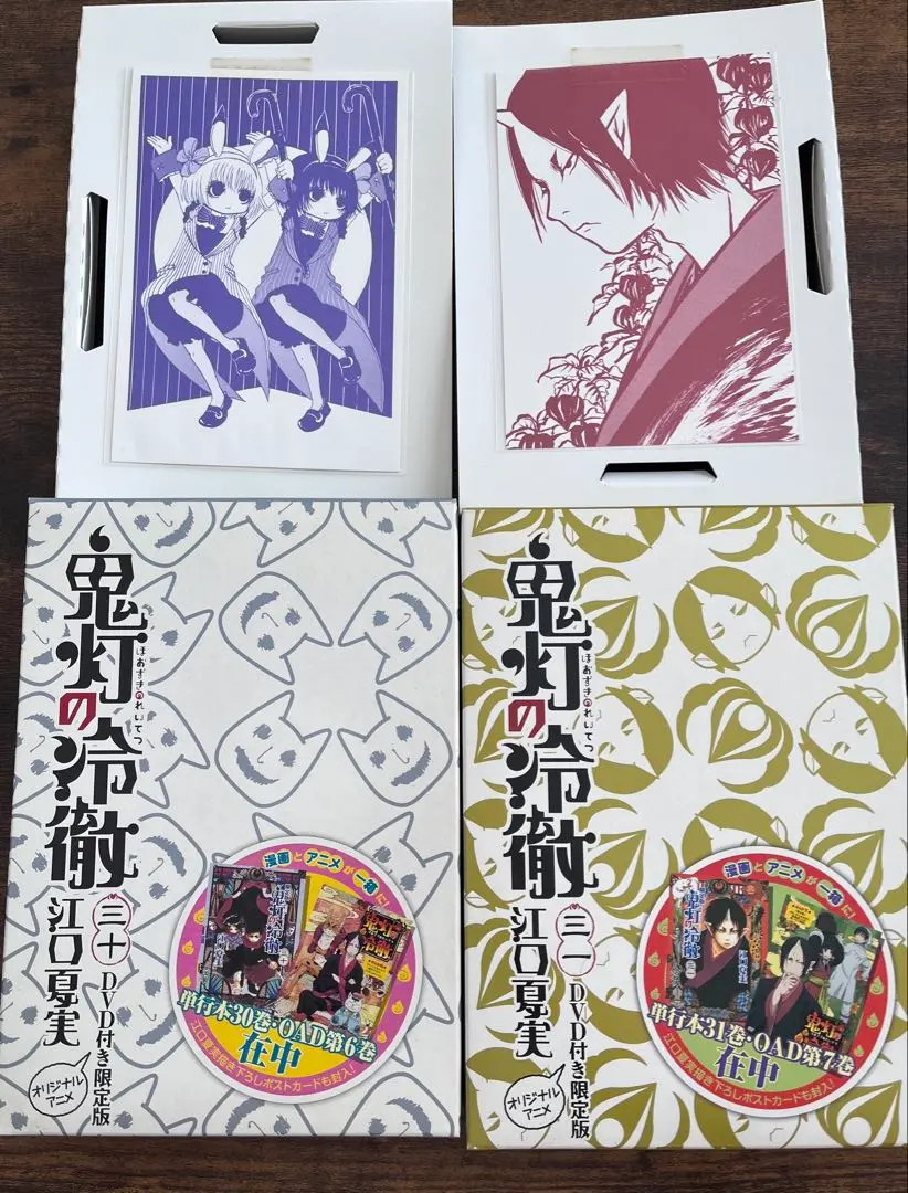 2026年最新】鬼灯の冷徹 oadの人気アイテム - メルカリ