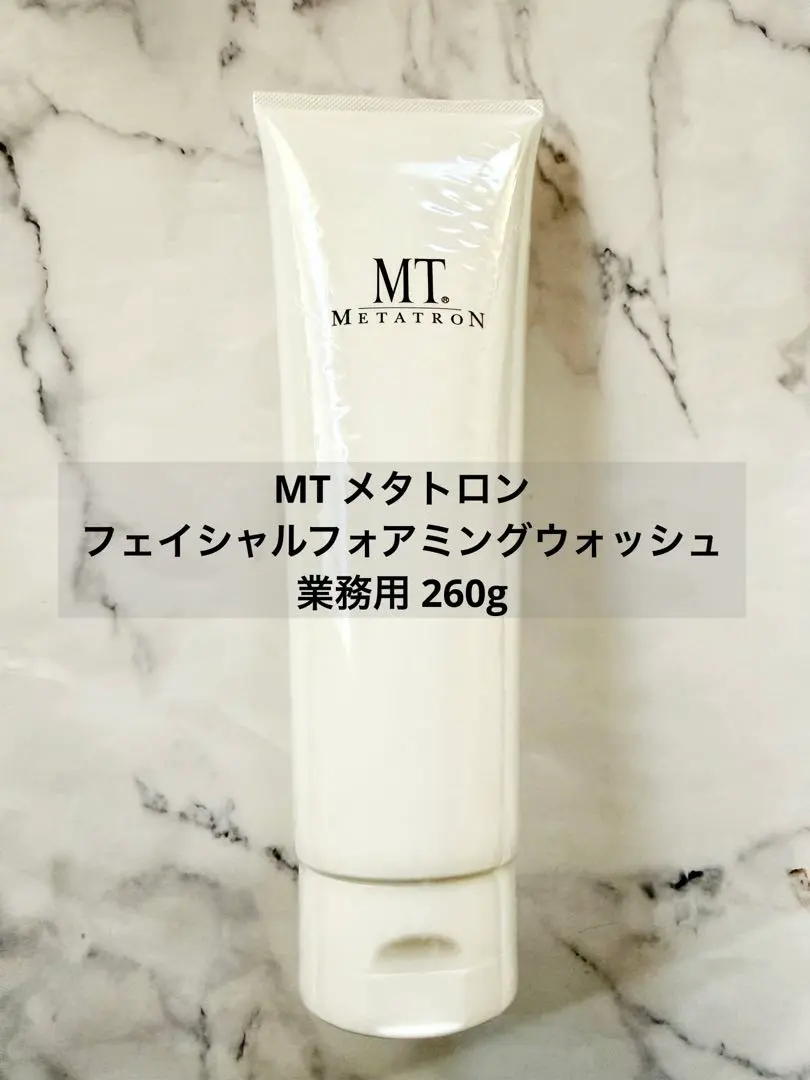 2026年最新】mtメタトロン業務用の人気アイテム - メルカリ