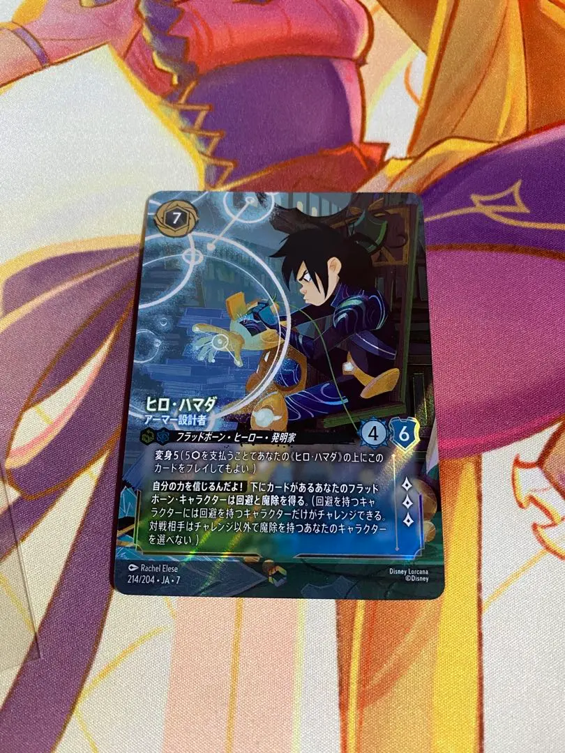 2026年最新】ヒロハマダの人気アイテム - メルカリ