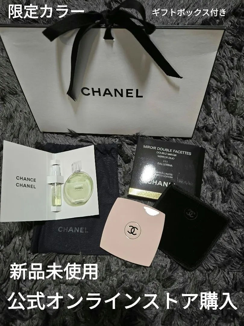 2026年最新】chanel ミラー 111の人気アイテム - メルカリ