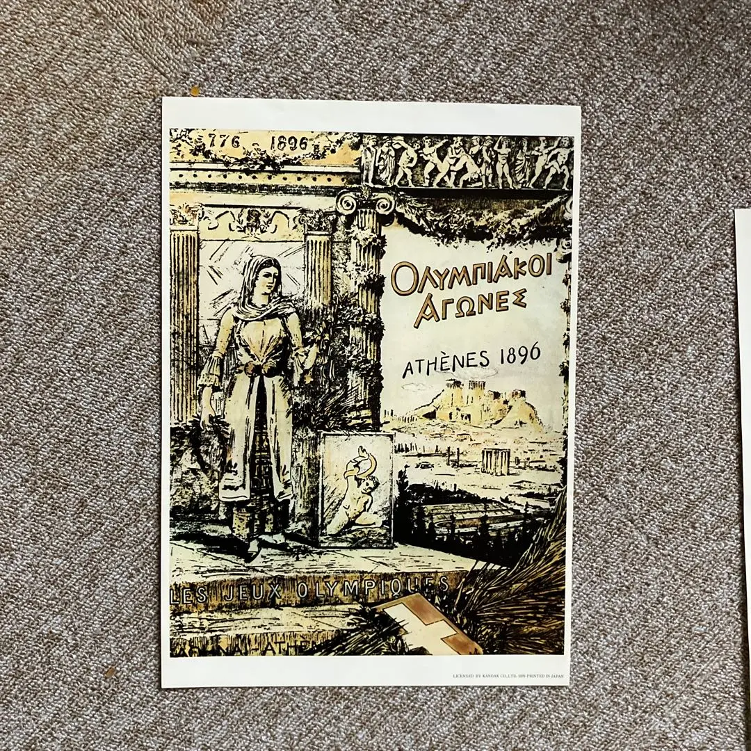 2026年最新】1896 オリンピックの人気アイテム - メルカリ
