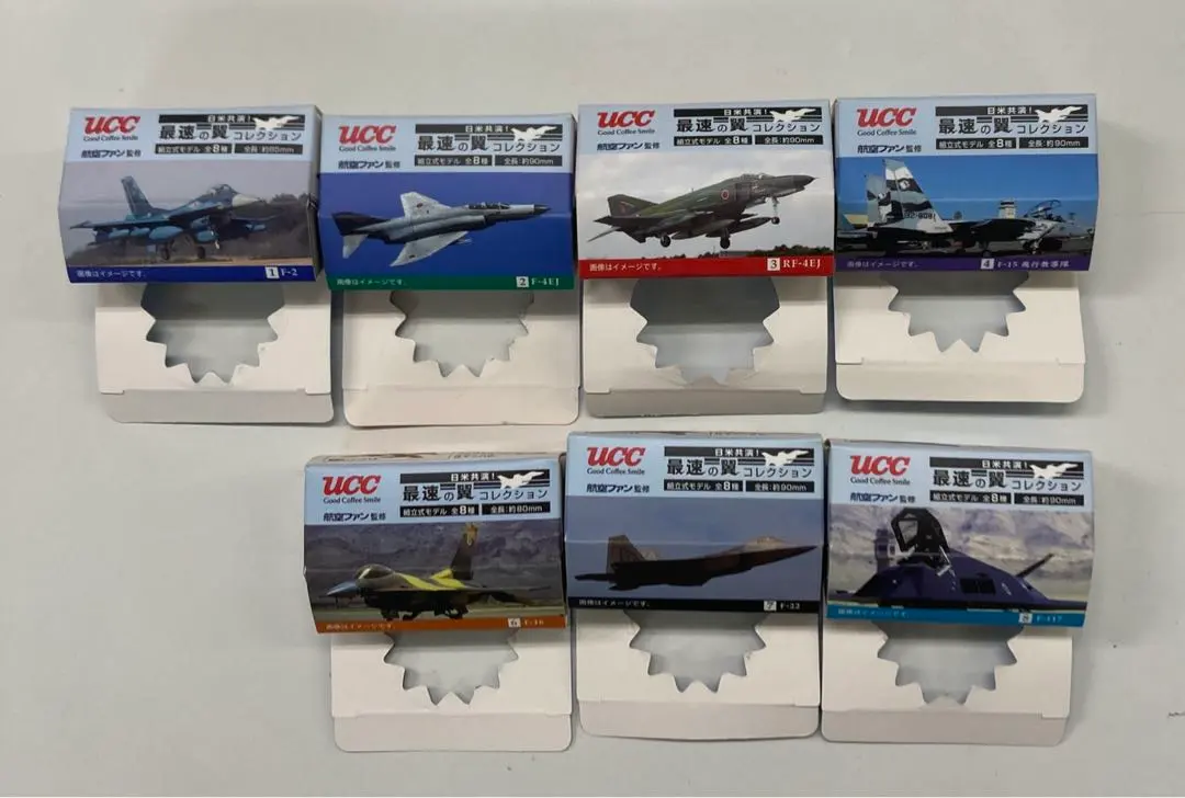 2026年最新】日米共演！最速の翼コレクションの人気アイテム - メルカリ